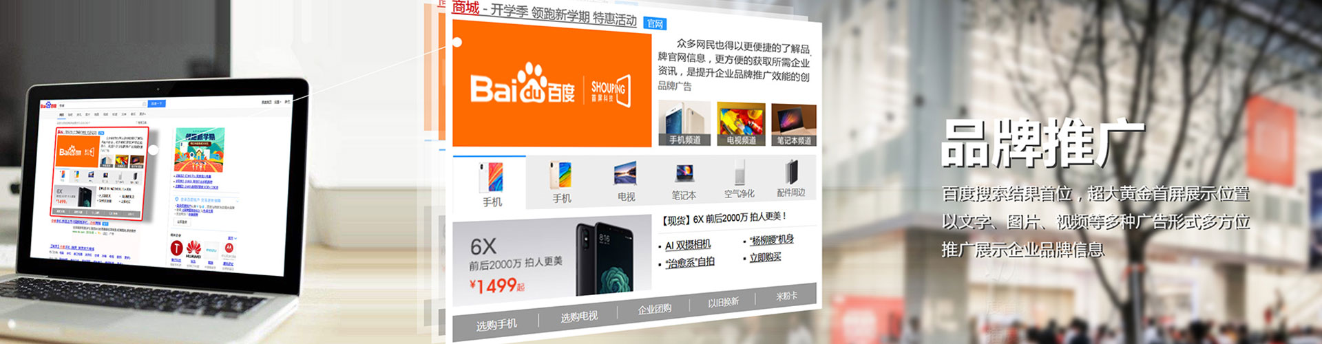 民丰微博信息流